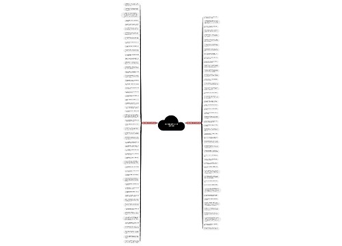 唯美伤感的句子让人心疼精选105句 唯美伤感的句子让人心疼精选105句