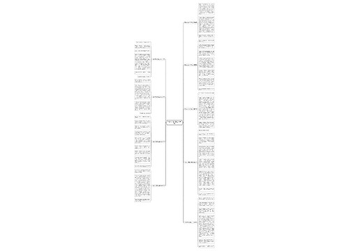 双龙作文范文那座山(共9篇) 双龙作文范文那座山(共9篇)
