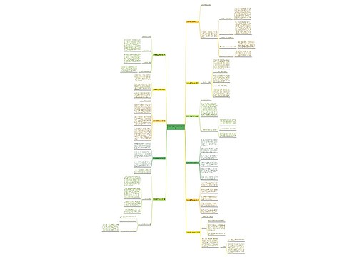 法院档案工作总结优选11篇 法院档案工作总结优选11篇
