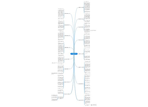 我的同桌吵架作文400字推荐16篇 我的同桌吵架作文400字推荐16篇