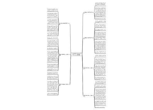 为自己竖起大拇指作文五百字以上(推荐7篇)