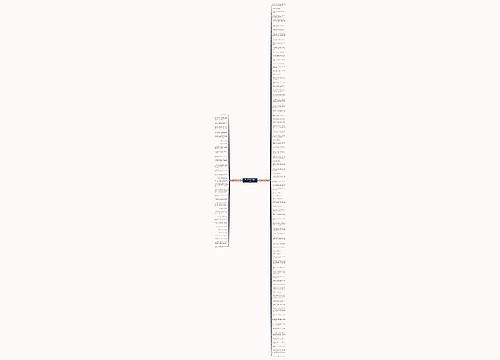 冬天的成语好句子精选118句 冬天的成语好句子精选118句