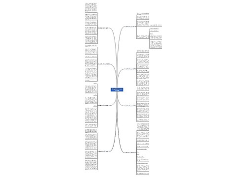 我拉着妈妈的手作文600字优选8篇