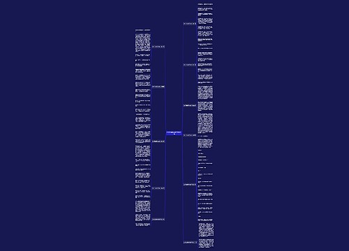 孙悟空成佛后的作文推荐11篇