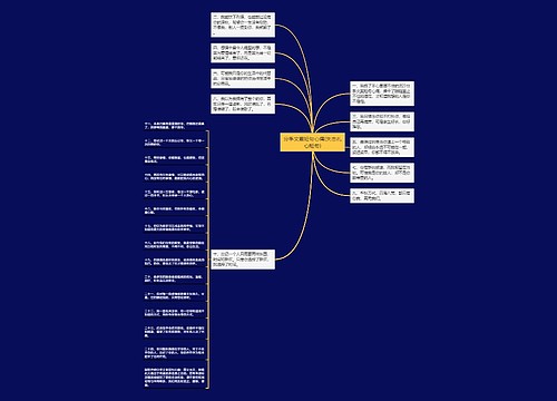 分手文案短句心痛(失恋扎心短句) 分手文案短句心痛(失恋扎心短句)