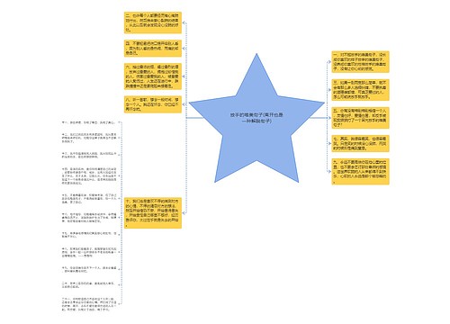 放手的唯美句子(离开也是一种解脱句子) 放手的唯美句子(离开也是一种解脱句子)