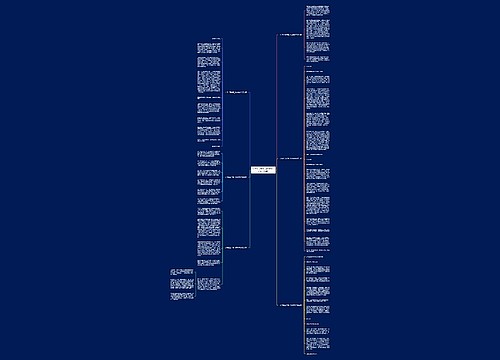 小学生五年级邪教作文600字(共6篇)