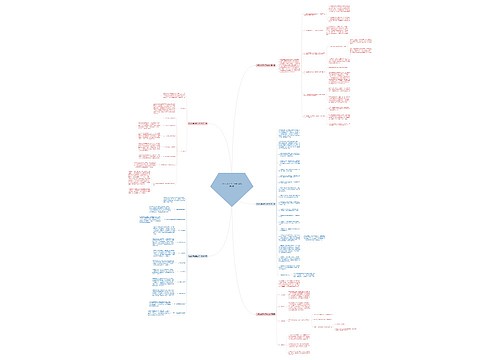 社区公共卫生工作计划精选5篇