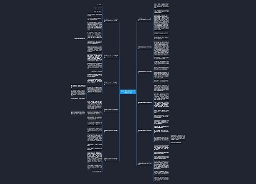 怎样描写运动会的作文300字通用12篇 怎样描写运动会的作文300字通用12篇
