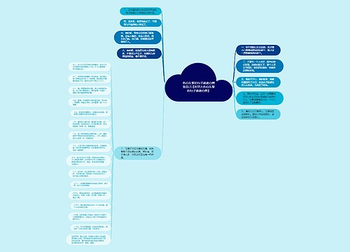 伤心失望的句子说说心情致自己【对男人伤心失望的句子说说心情】 伤心失望的句子说说心情致自己【对男人伤心失望的句子说说心情】
