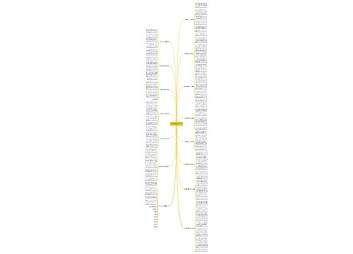 丝瓜的奥秘作文100字精选15篇