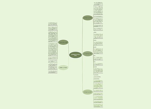 喜欢粤菜的作文600字(必备5篇)