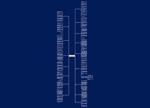 小学生200字文具作文大全通用17篇