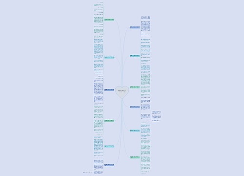 我总想着这件事作文350字左右(热门12篇)