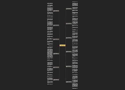 写一篇关于校园风景的作文500字共12篇