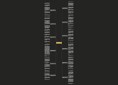 写一篇关于校园风景的作文500字共12篇