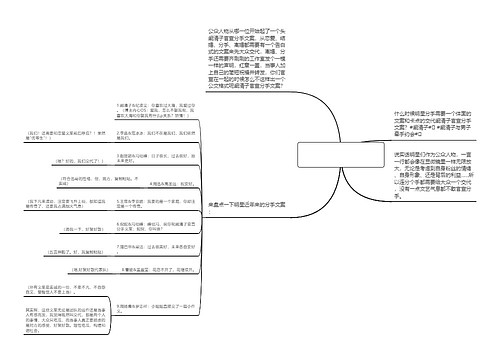 阚清子官宣分手文案(张翰阚清子偶遇)