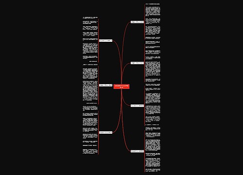 恐龙谷游记作文500字精选7篇