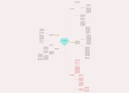 采编主任工作总结简短(精选5篇)