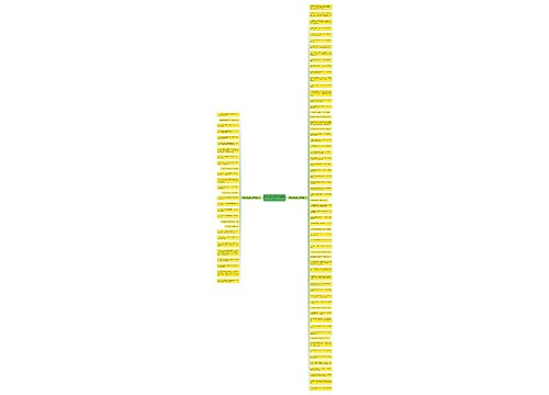 关于心烦心累的句子精选91句