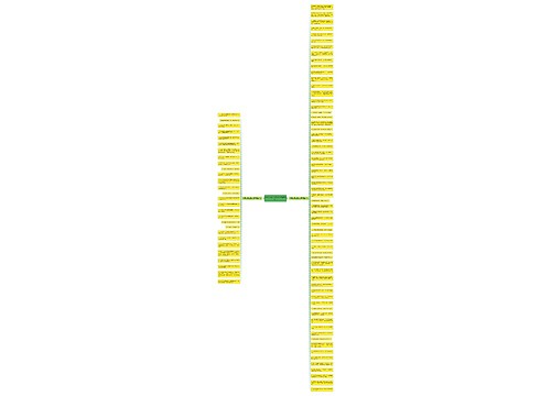 关于心烦心累的句子精选91句