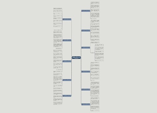 假如我有一匹马作文300字儿共11篇 假如我有一匹马作文300字儿共11篇