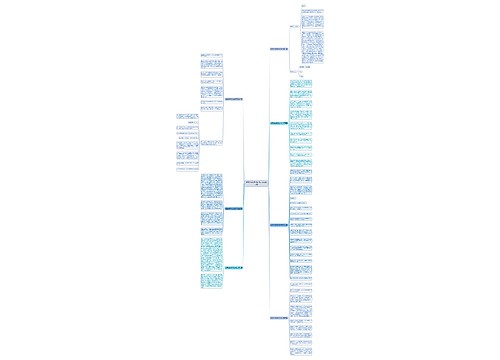 感恩爷爷奶奶的作文(优选7篇) 感恩爷爷奶奶的作文(优选7篇)