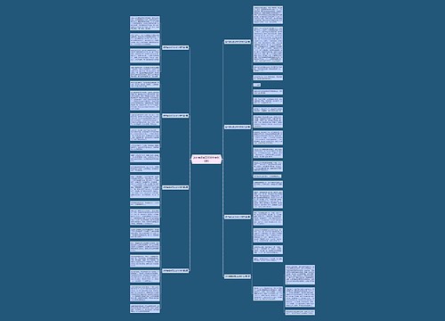 这件事我感到500字作文(8篇)