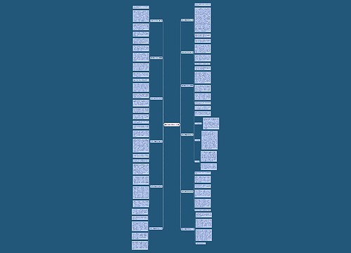 暑期日常生活作文共12篇