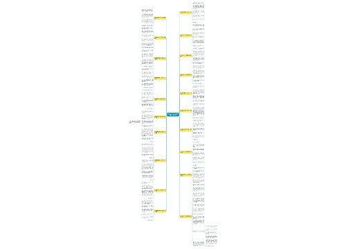 家乡真美100字作文三年级作文优选20篇