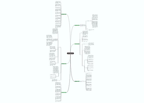 三零平安校园工作计划(汇总6篇)