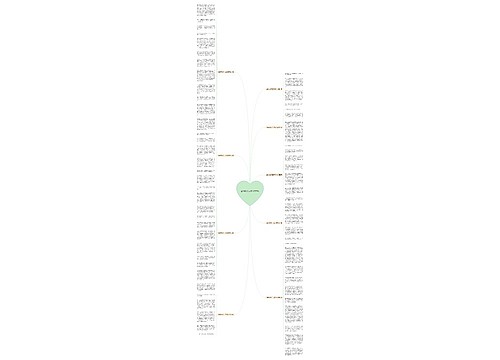 幽默的奶奶五年级作文9篇