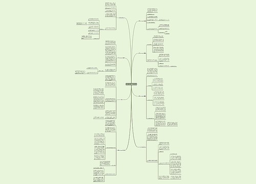 外贸工作计划模板推荐8篇 外贸工作计划模板推荐8篇