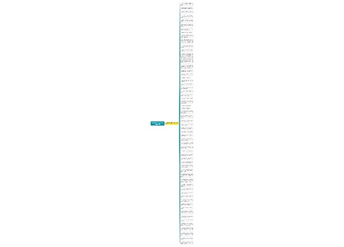 生活哲理的优美句子是什么精选59句 生活哲理的优美句子是什么精选59句