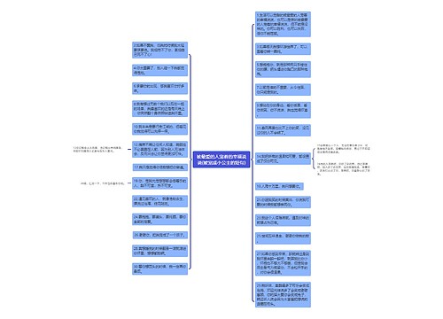 被最爱的人宠着的幸福说说(被宠成小公主的短句)