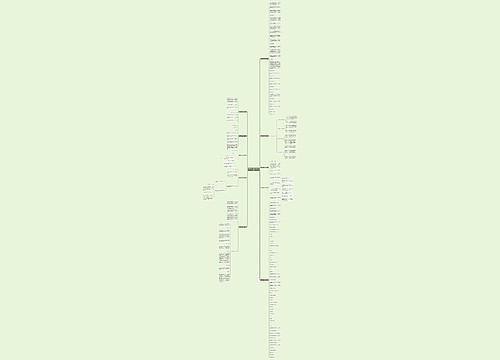 跑步热身工作计划精选10篇