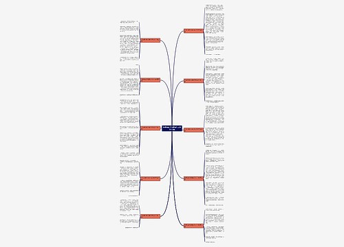 你我的姥爷为题的作文600字10篇 你我的姥爷为题的作文600字10篇