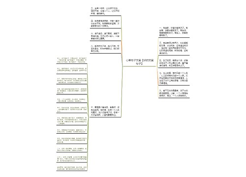 心寒句子文案【好的文案句子】