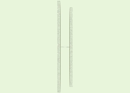 爱情说说伤感句子精选183句