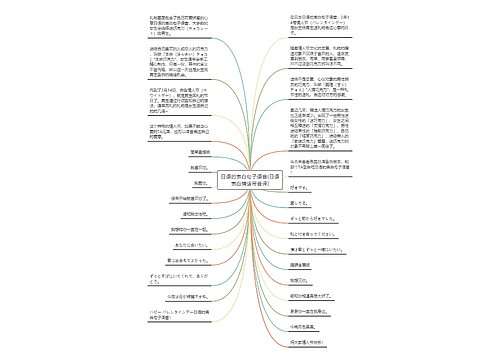 日语的表白句子语音(日语表白情话带音译)