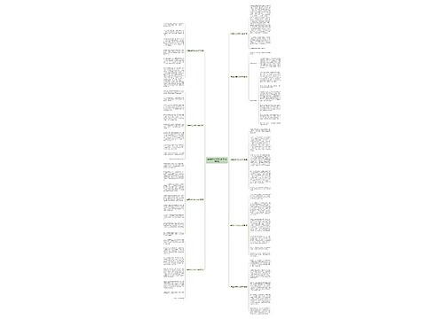 幸福的光芒作文600字(合集9篇) 幸福的光芒作文600字(合集9篇)