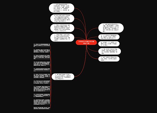 分手后扎心文案(分手文案短句干净) 分手后扎心文案(分手文案短句干净)