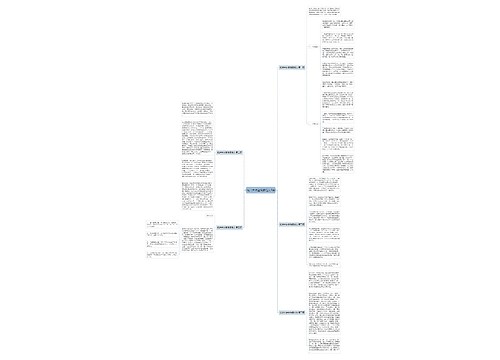 统计大讲堂简报范文5篇