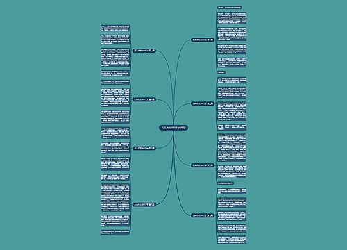 石头作文300个字(8篇)