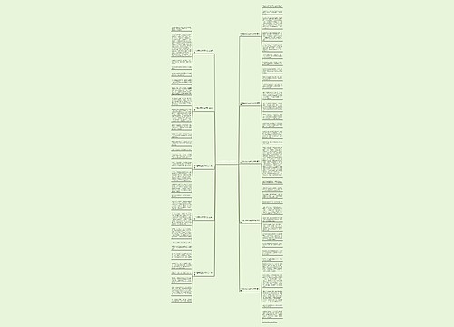 一个难忘作文600字作文大全精选10篇