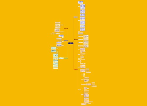 交警护学工作计划(推荐6篇)