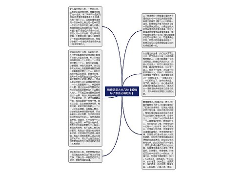 情感语录大全几句【爱情句子表达心情短句】