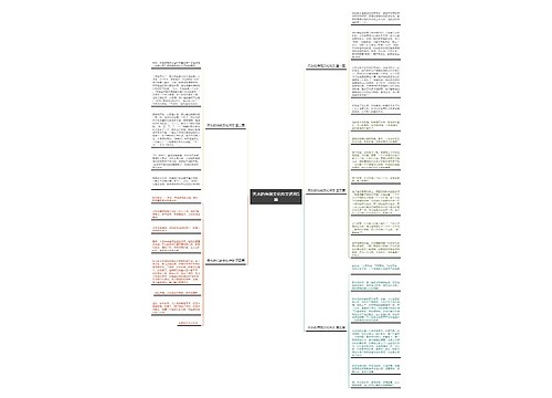 天水的传统文化作文通用5篇 天水的传统文化作文通用5篇
