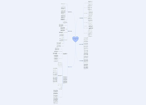 局防治艾滋病工作计划推荐6篇 局防治艾滋病工作计划推荐6篇