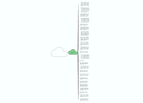 六年级毕业典礼老师文案(小学六年级毕业典礼老师寄语) 六年级毕业典礼老师文案(小学六年级毕业典礼老师寄语)